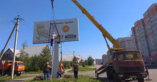 Демонтаж рекламных билбордов Воткинск, цена от 2961 руб.
