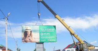 Демонтаж рекламных билбордов Воткинск, цена от 2961 руб.